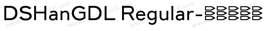 DSHanGDL Regular字体转换